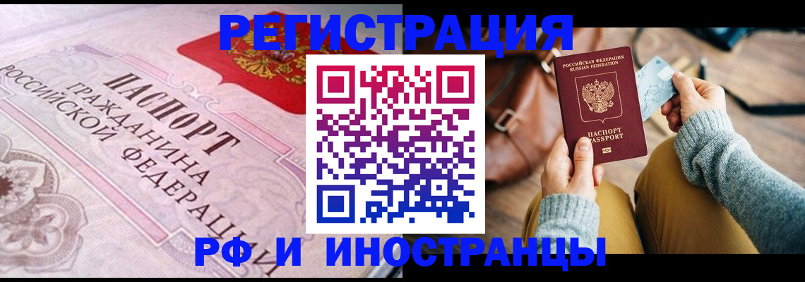 регистрация для дет. сада в Мирном